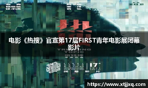 星空娱乐