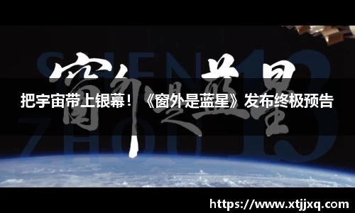 星空娱乐官网