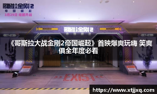 星空娱乐