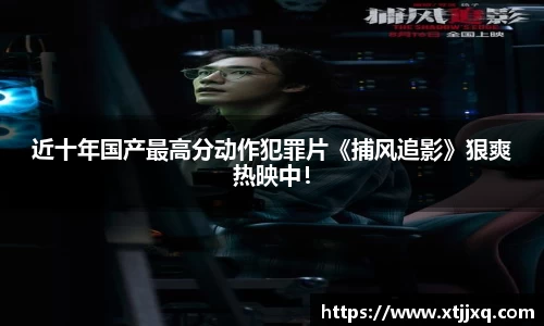 星空娱乐官网