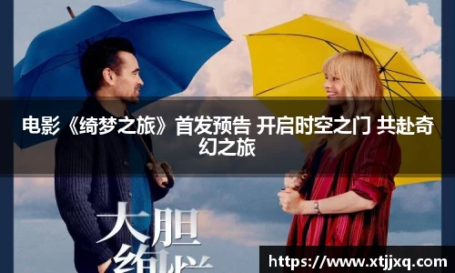 星空娱乐